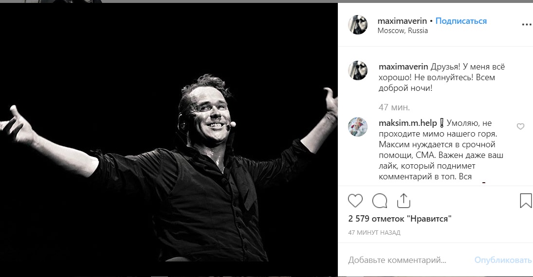 Николай Коренев Директор Аверина Фото