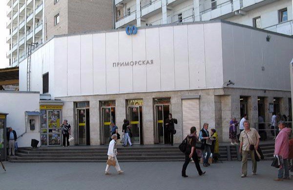 Одежду Был Магазин Рядом Метро Василеостровская