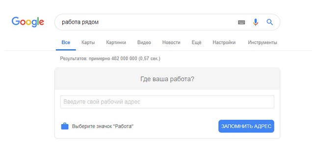 Фото: Screenshot