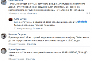 Жители Колпино уверяют, что тепло не вернулось в дома