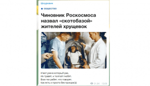 Сергей Шнуров отреагировал на слова Жаркова про "скотобазу"