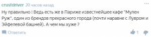 Петербуржцы хотят сделать кафе "культурным наследием" города