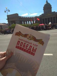 У Казанского собора прошла акция “Народный хор Победы”