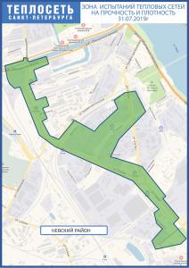 В Центральном и Невском районах сегодня пройдут гидравлические испытания