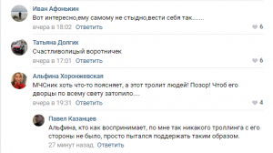 В соцсетях осудили Усса за слова жителям затопленного Канска