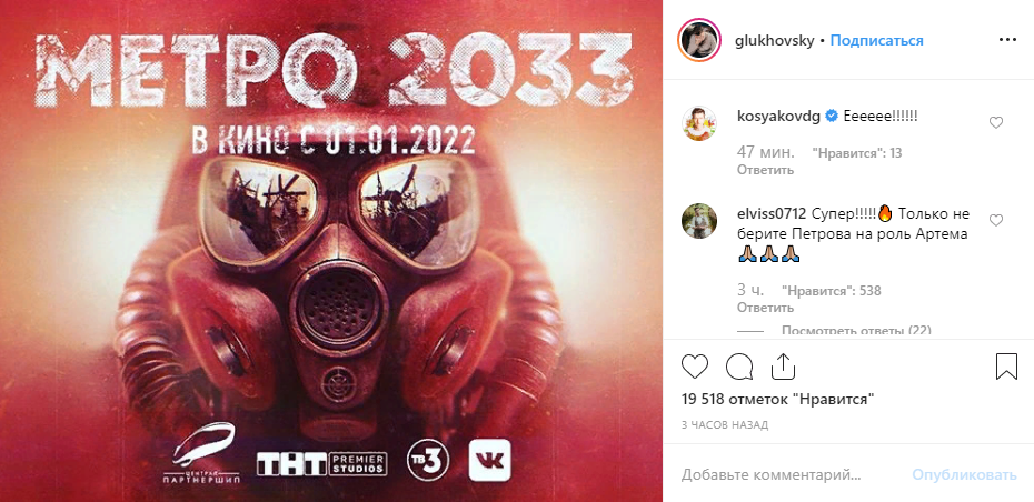 Новый Фильм 2022 19 Году Новый Фильм 2022 19 Году