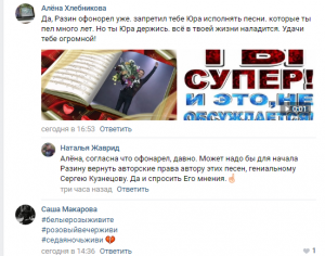 В соцсетях обсуждают отказ Шатунова петь “Белые розы”