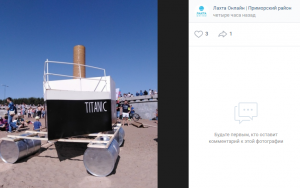 Петербуржцы делятся фотографиями с “потешного” заплыва