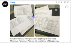 Депутат Милонов обратится в прокуратуру с просьбой проверить работу василеостровских УИКов