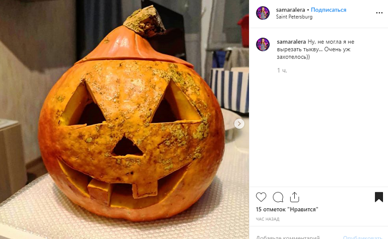 Огненное шоу и кровавые коктейли: как в Петербурге празднуют Хэллоуин-2019