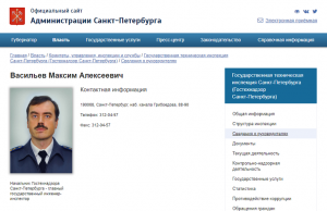 Чиновники Смольного не хотят показывать свои биографии и фото