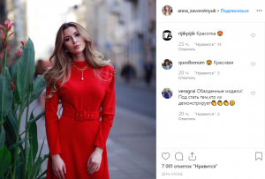 Дочь Анастасии Заворотнюк снова появилась