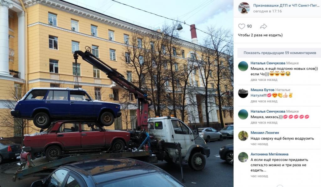 В Петербурге из старых машин построили башню