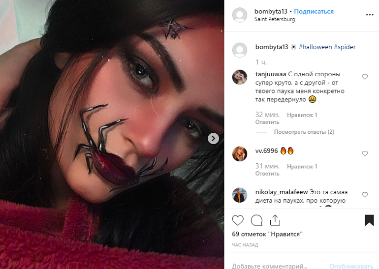 Огненное шоу и кровавые коктейли: как в Петербурге празднуют Хэллоуин-2019