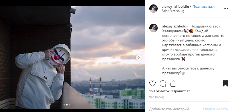 Огненное шоу и кровавые коктейли: как в Петербурге празднуют Хэллоуин-2019