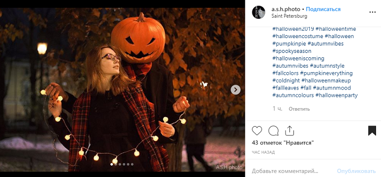 Огненное шоу и кровавые коктейли: как в Петербурге празднуют Хэллоуин-2019