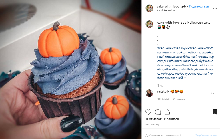 Огненное шоу и кровавые коктейли: как в Петербурге празднуют Хэллоуин-2019