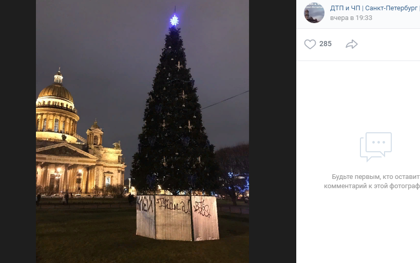 Новогоднее Оформление Санкт Петербург Новогоднее Оформление Санкт Петербург