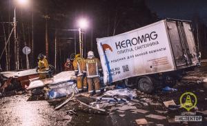 Появились кадры с места трагического ДТП на Горском шоссе