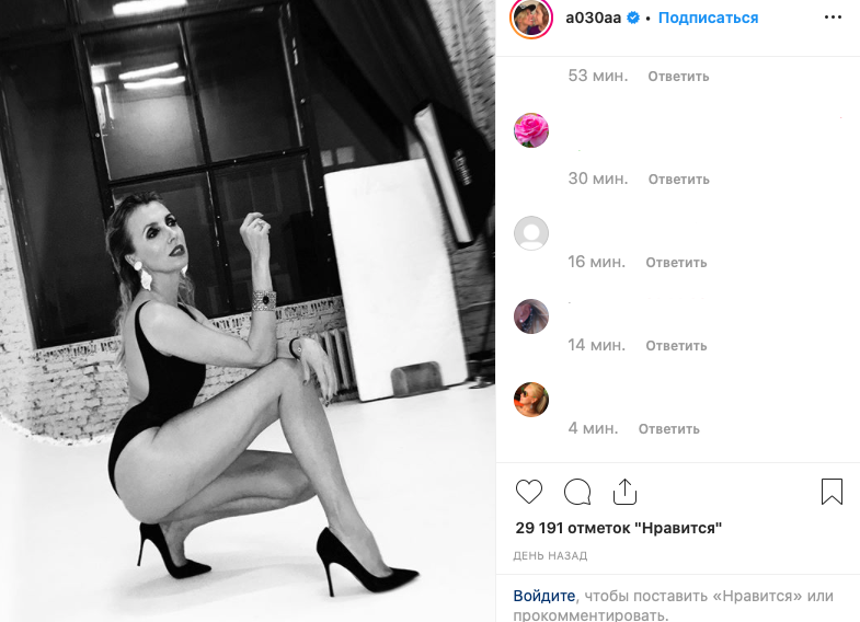 Глюкоза выложила фото, на котором Паулина Андреева позирует в красном бикини