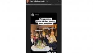 "Двойник?": поклонники не узнали помолодевшую Пугачеву с юбилея Николаева