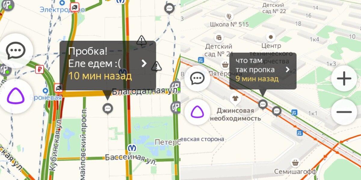 Утренние пробки в Петербурге поставили максимум с начала 2020 года