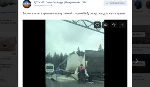 Медики приехали к ДТП на КАД: два большегруза не смогли разъехаться перед съездом на Народную