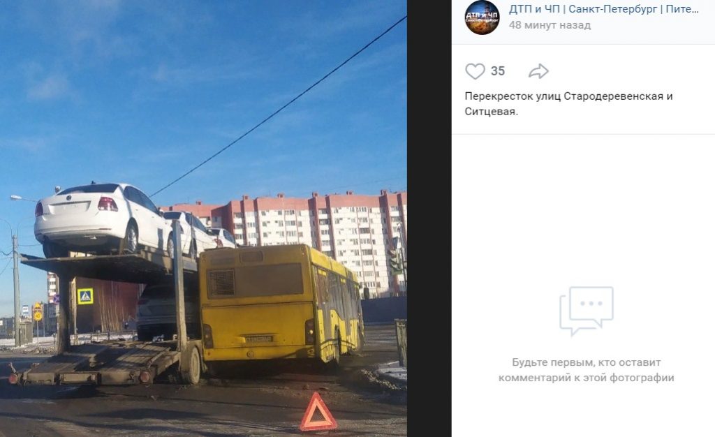 Автовоз попал в дтп