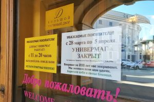 В центре Санкт-Петербурга стало непривычно пусто