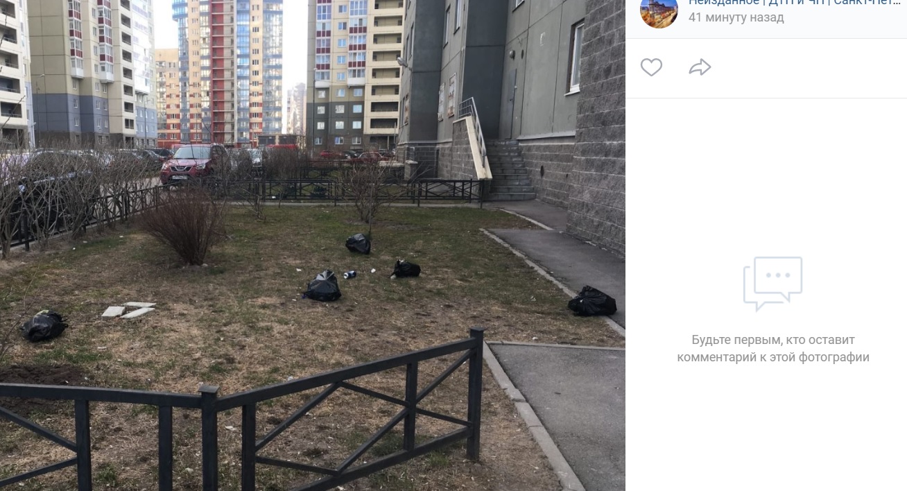 Выбросить Фото Бывшей