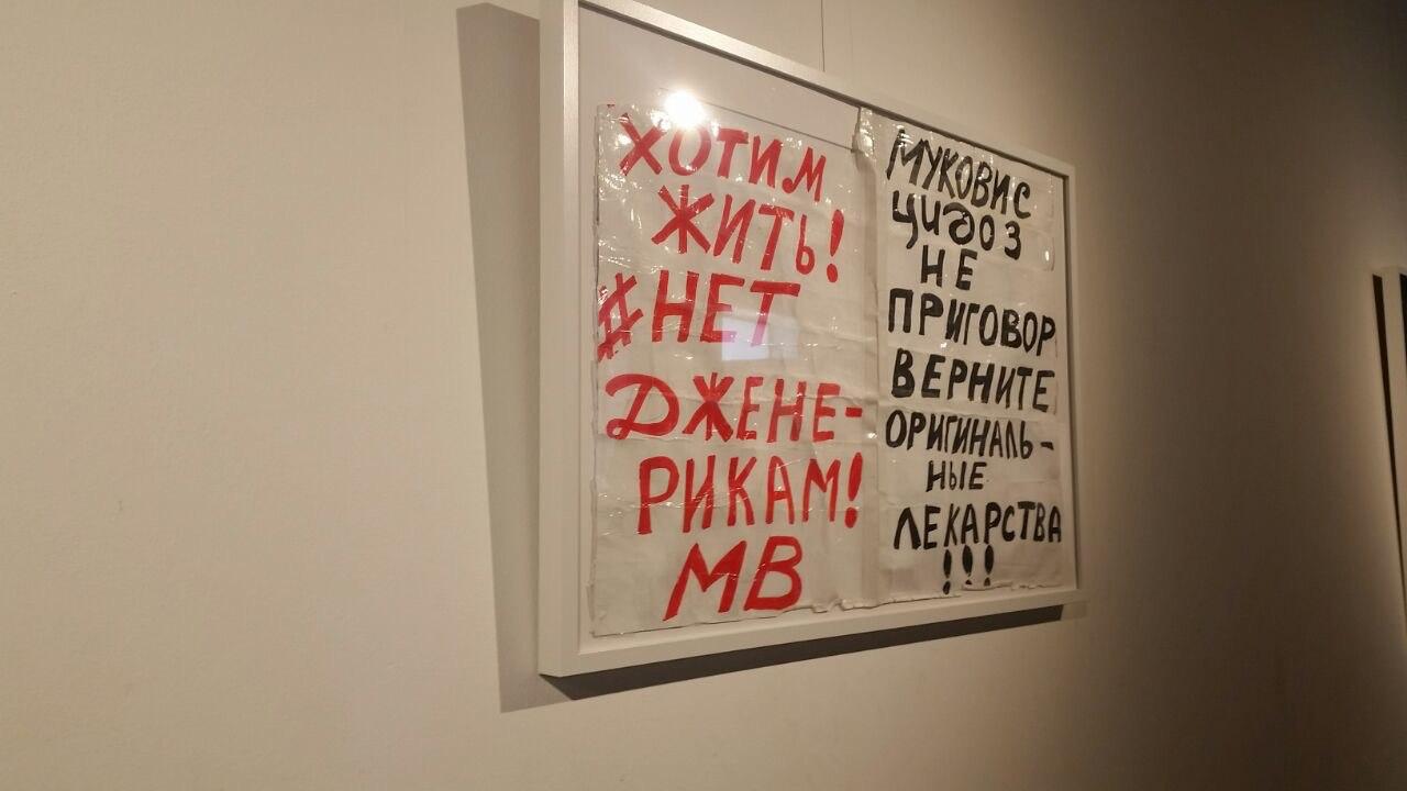 Музыканты и футболисты призвали ввезти в Россию лекарства для больных муковисцидозом