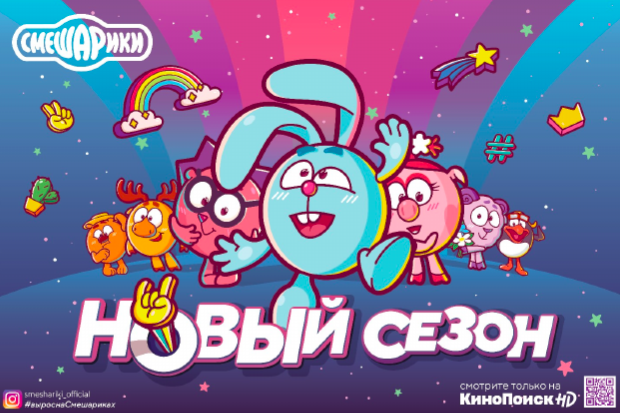 Смешарики Рики Новые Серии 2022 Года Смешарики Рики Новые Серии 2022 Года