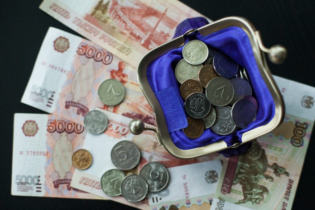 Евро После Нового Года