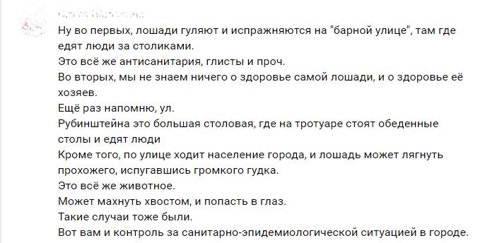 Лошадиная доля: прокатный бизнес процветает, а животные страдают, но волнует это лишь активистов