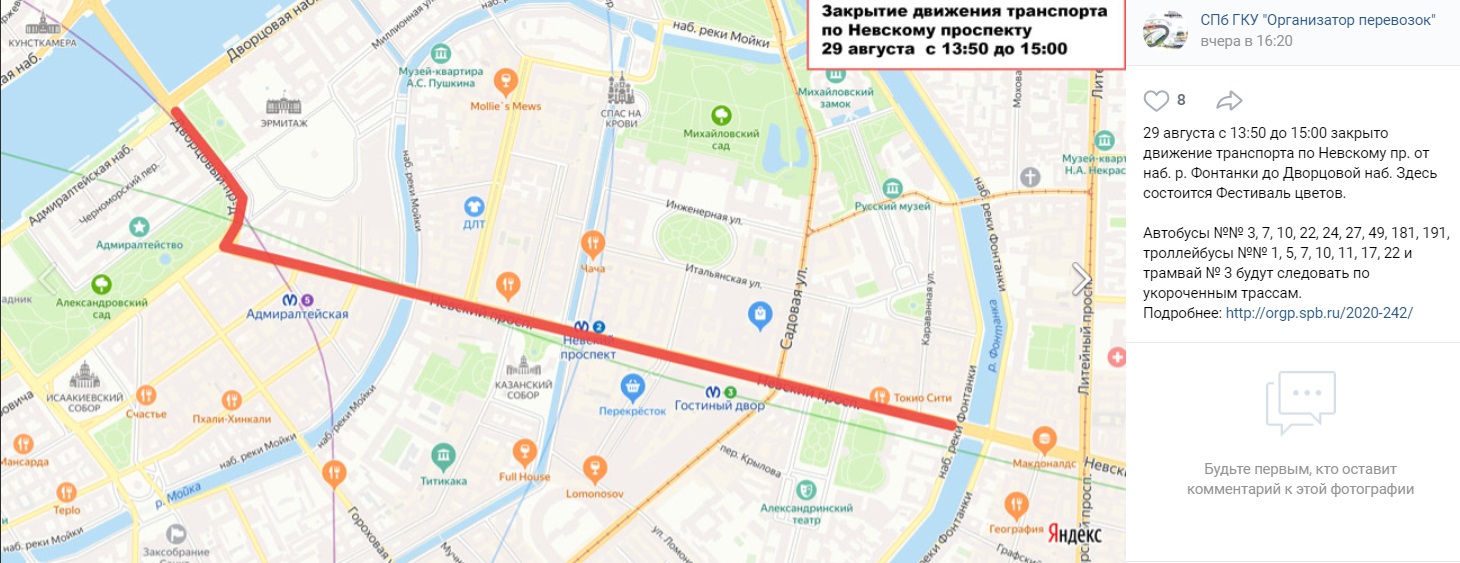 Лермонтовский проспект спб карта