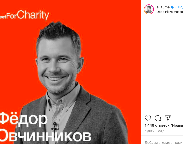 Meet for charity лого. Meetforcharity. Meetforcharity. Доброчат. Today лого.