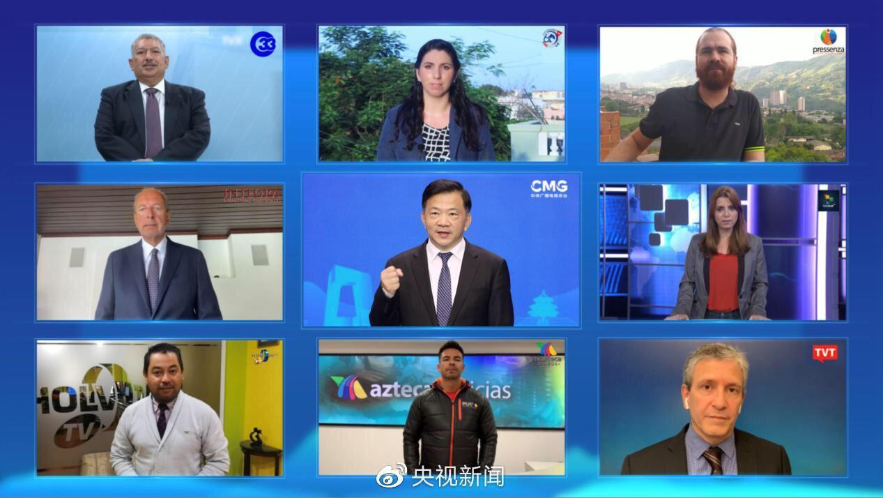 Китайские и латиноамериканские журналисты договорились о сотрудничестве на фоне эпидемии Covid-19