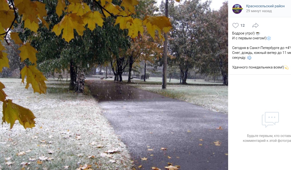 Первый снег, новые антикоронавирусные ограничения, готовность "Ленэкспо" - самые важные события прошедшей недели в Петербурге