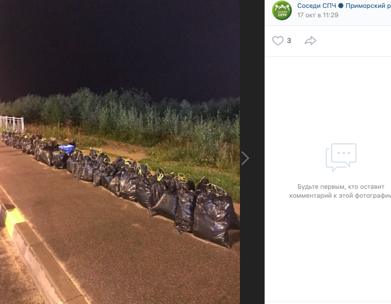 Петербургский блогер 16 часов провел на берегу Финского залива, расчищая его от мусора