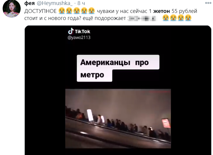 «А почему не по 100?»: петербуржцы не успевают следить за новостями о подорожании жетона в метро