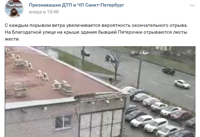 Ветер не оставит Петербург в покое и в пятницу: пострадали уже 18 светофоров и человек