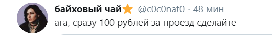 «А почему не по 100?»: петербуржцы не успевают следить за новостями о подорожании жетона в метро