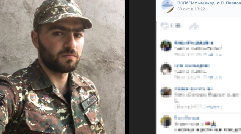 Кем был студент Первого меда, погибший в Нагорном Карабахе
