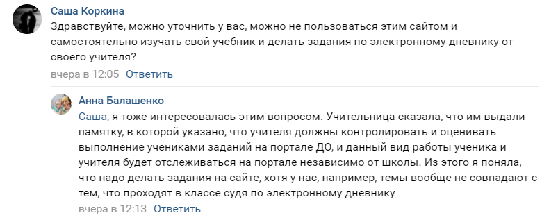 В Петербурге 10,5 тыс. школьников ушли на дистанционку: учителя и родители уже в замешательстве