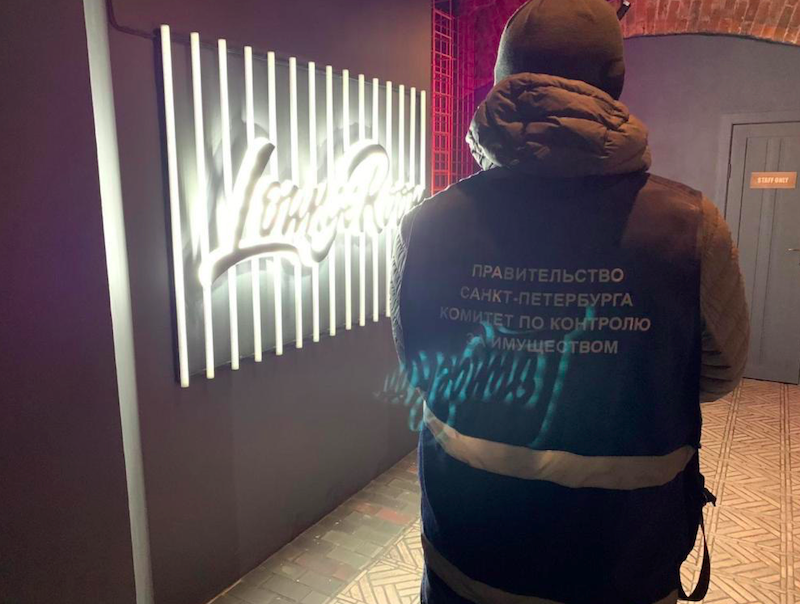 Инспекторы ККИ и полиция проверили работу общепитов в центре Петербурга после 23 часов