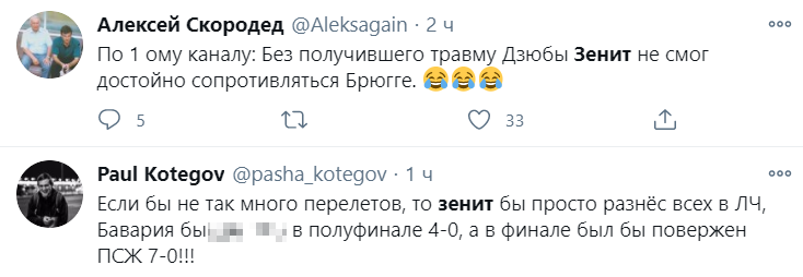 «Дайте Богданычу работать»: соцсети оправдывают Семака после проигрыша «Зенита» «Брюгге»