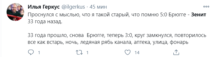 «Дайте Богданычу работать»: соцсети оправдывают Семака после проигрыша «Зенита» «Брюгге»