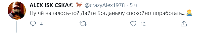 «Дайте Богданычу работать»: соцсети оправдывают Семака после проигрыша «Зенита» «Брюгге»