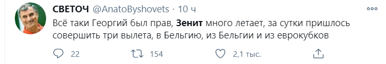 «Дайте Богданычу работать»: соцсети оправдывают Семака после проигрыша «Зенита» «Брюгге»