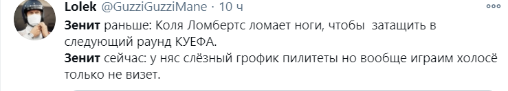 «Дайте Богданычу работать»: соцсети оправдывают Семака после проигрыша «Зенита» «Брюгге»